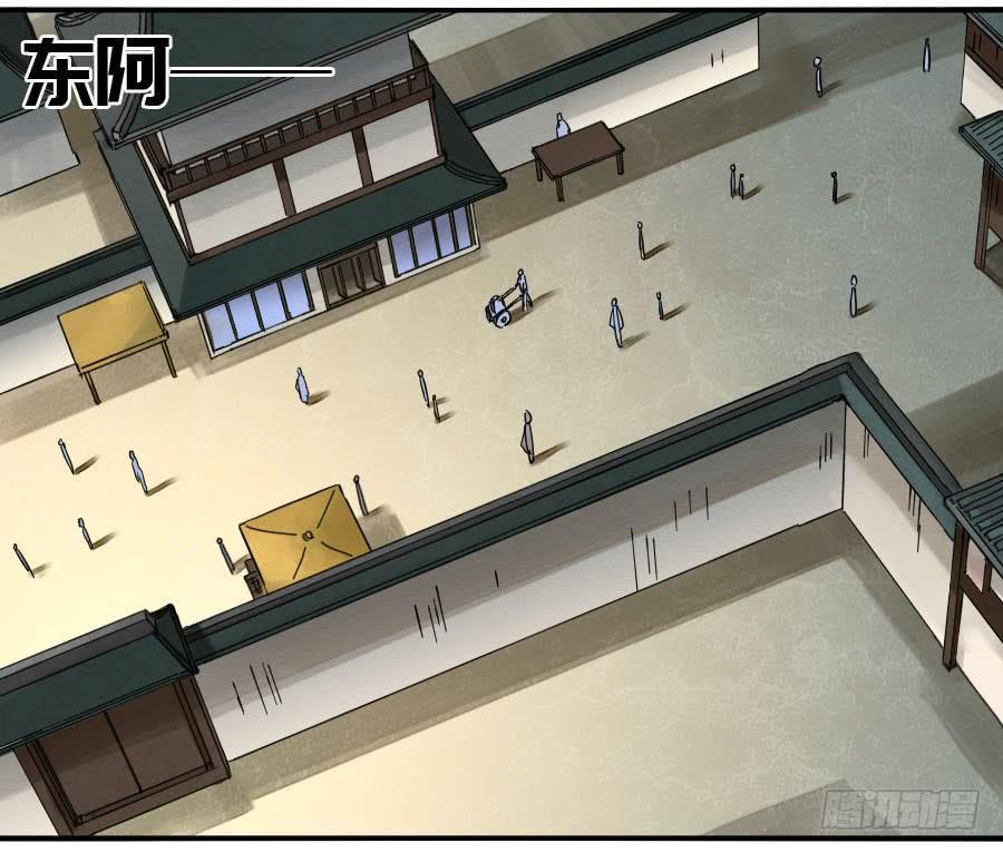 传武韩漫全集-第二卷 10 猜测无删减无遮挡章节图片 