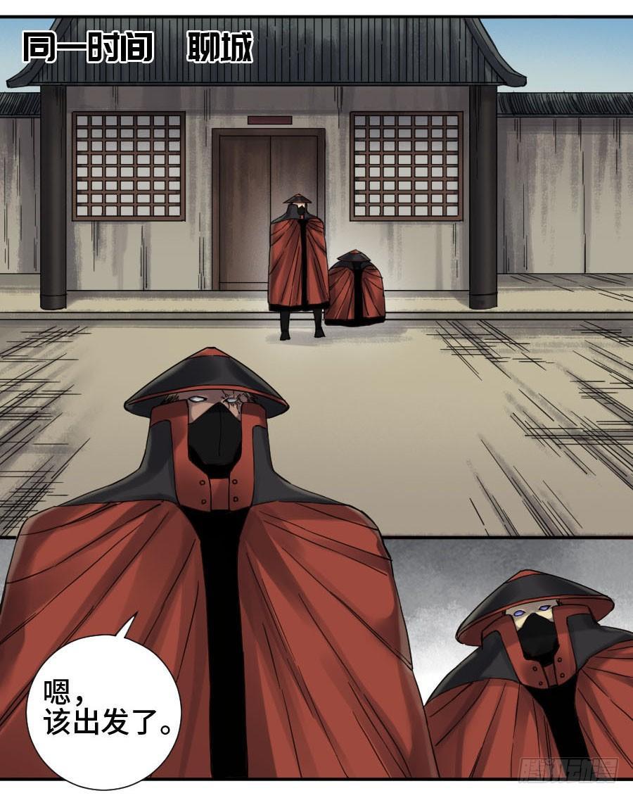 传武韩漫全集-第二卷 10 猜测无删减无遮挡章节图片 