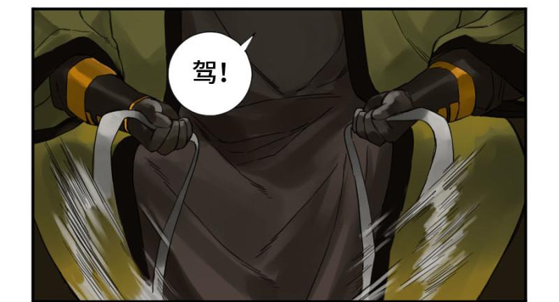 传武韩漫全集-第二卷 11 黄粱一梦无删减无遮挡章节图片 