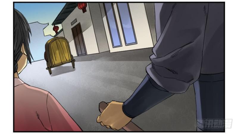 传武韩漫全集-第二卷 11 黄粱一梦无删减无遮挡章节图片 