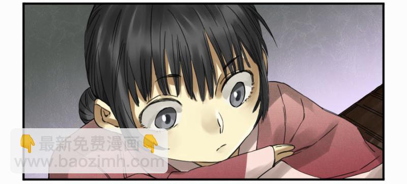 传武韩漫全集-第二卷 11 黄粱一梦无删减无遮挡章节图片 