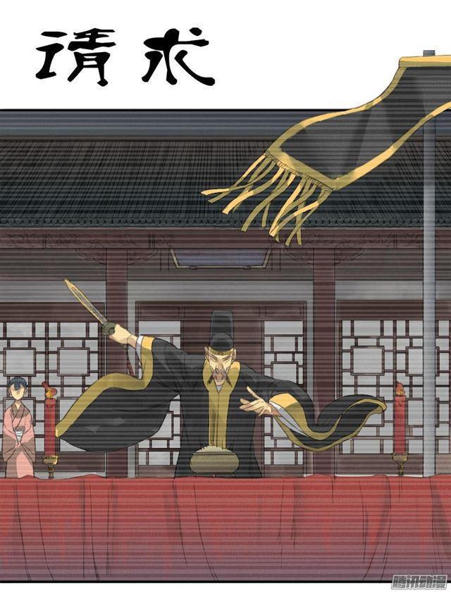 传武韩漫全集-第十四条：请求无删减无遮挡章节图片 