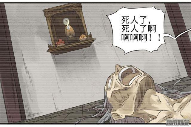 传武韩漫全集-第十四条：请求无删减无遮挡章节图片 