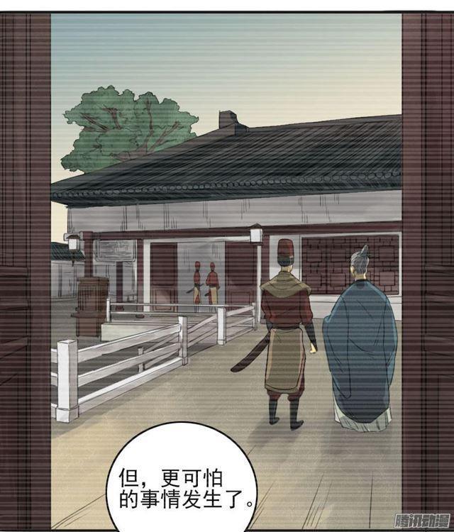 传武韩漫全集-第十四条：请求无删减无遮挡章节图片 