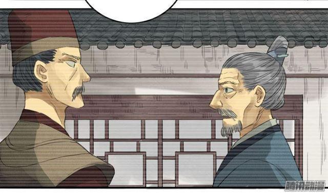 传武韩漫全集-第十四条：请求无删减无遮挡章节图片 