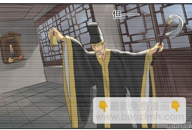 传武韩漫全集-第十四条：请求无删减无遮挡章节图片 