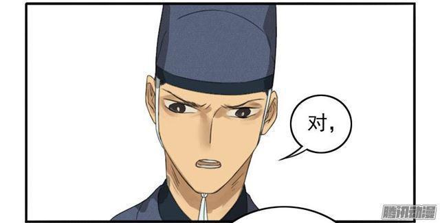 传武韩漫全集-第十四条：请求无删减无遮挡章节图片 
