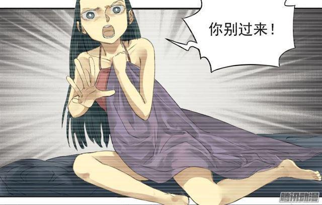 传武韩漫全集-第十四条：请求无删减无遮挡章节图片 
