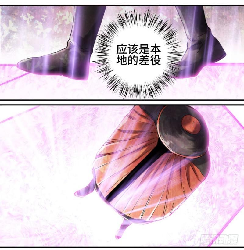 传武韩漫全集-第二卷 12 庄周梦蝶无删减无遮挡章节图片 