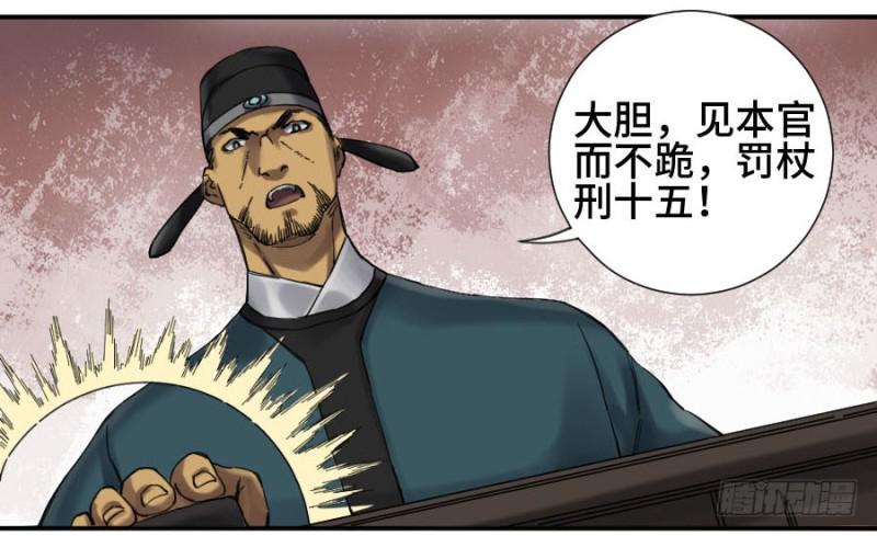 传武韩漫全集-第二卷 12 庄周梦蝶无删减无遮挡章节图片 