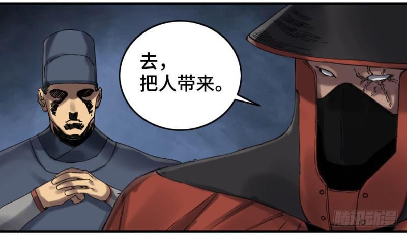 传武韩漫全集-第二卷 12 庄周梦蝶无删减无遮挡章节图片 