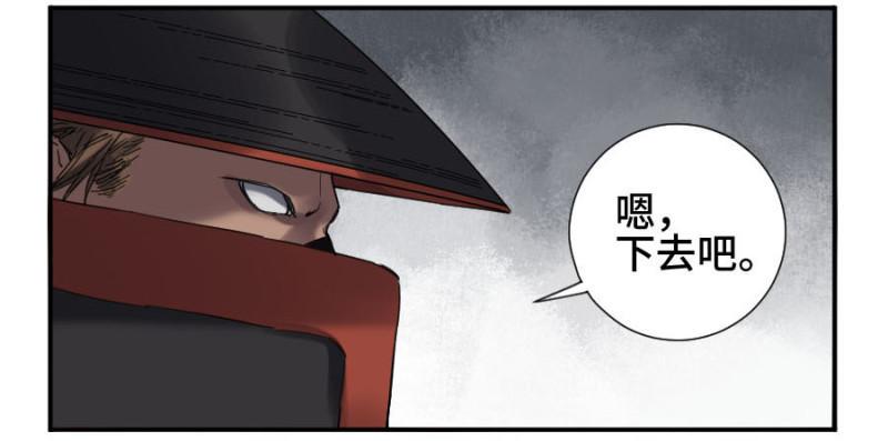传武韩漫全集-第二卷 12 庄周梦蝶无删减无遮挡章节图片 
