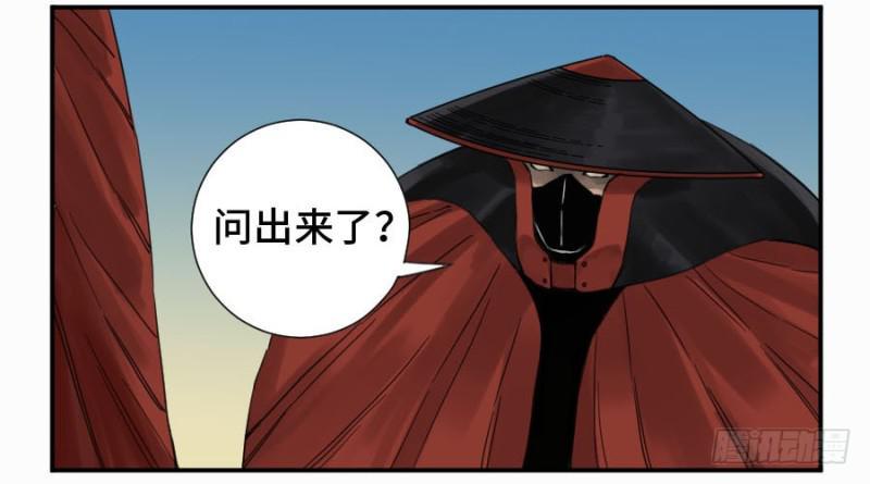 传武韩漫全集-第二卷 12 庄周梦蝶无删减无遮挡章节图片 