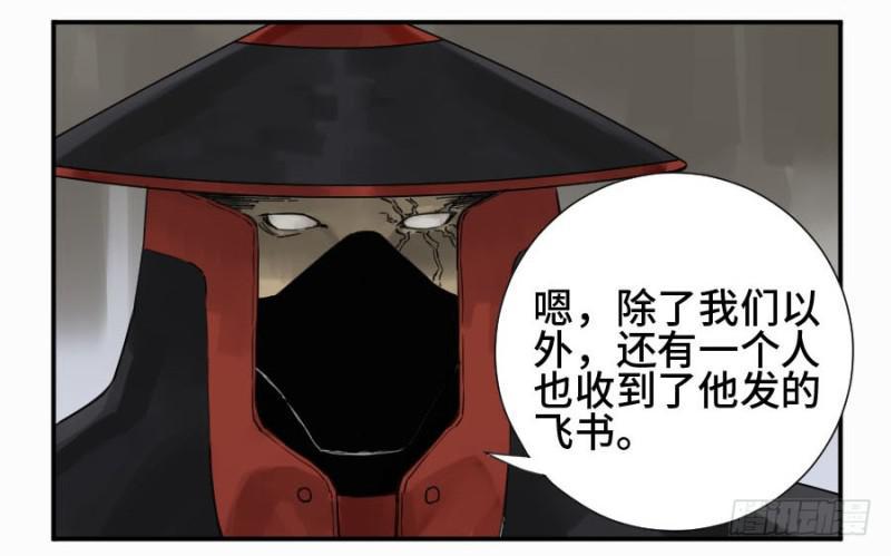 传武韩漫全集-第二卷 12 庄周梦蝶无删减无遮挡章节图片 