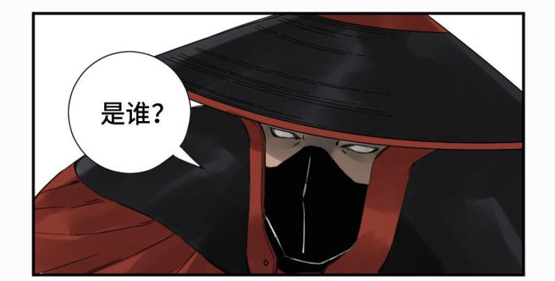 传武韩漫全集-第二卷 12 庄周梦蝶无删减无遮挡章节图片 