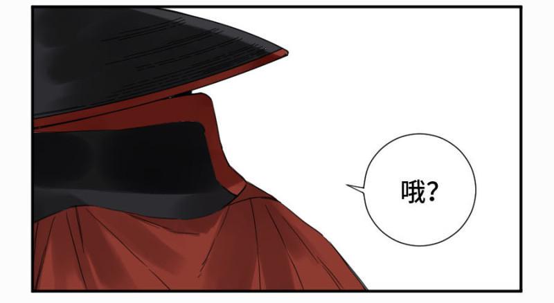 传武韩漫全集-第二卷 12 庄周梦蝶无删减无遮挡章节图片 