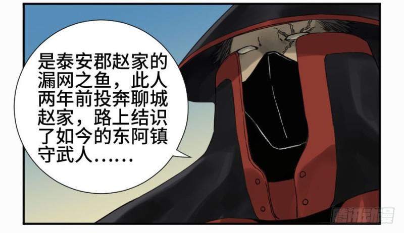 传武韩漫全集-第二卷 12 庄周梦蝶无删减无遮挡章节图片 