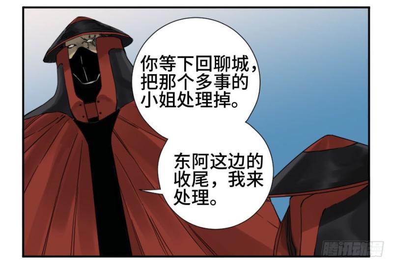 传武韩漫全集-第二卷 12 庄周梦蝶无删减无遮挡章节图片 