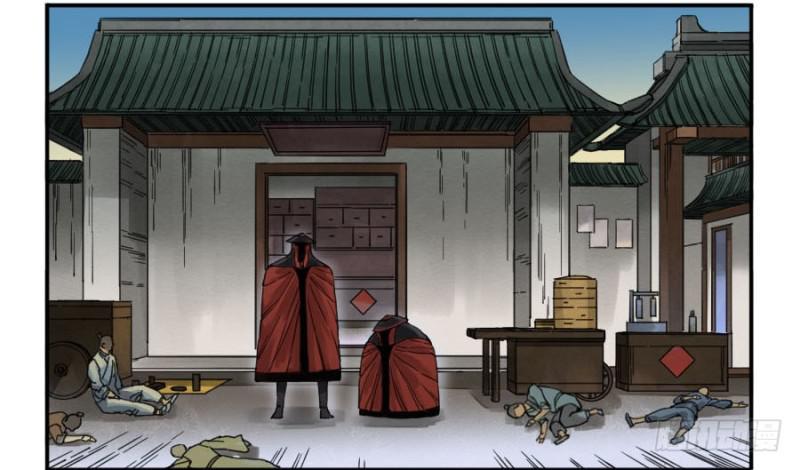 传武韩漫全集-第二卷 12 庄周梦蝶无删减无遮挡章节图片 