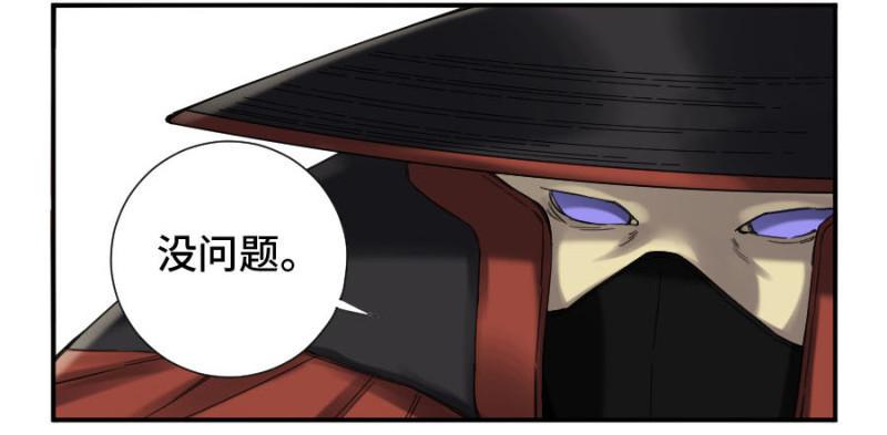 传武韩漫全集-第二卷 12 庄周梦蝶无删减无遮挡章节图片 