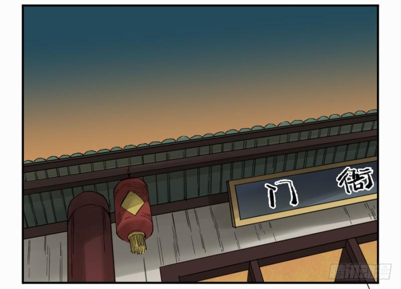 传武韩漫全集-第二卷 14 夜游无删减无遮挡章节图片 