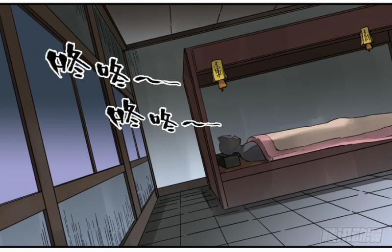 传武韩漫全集-第二卷 14 夜游无删减无遮挡章节图片 