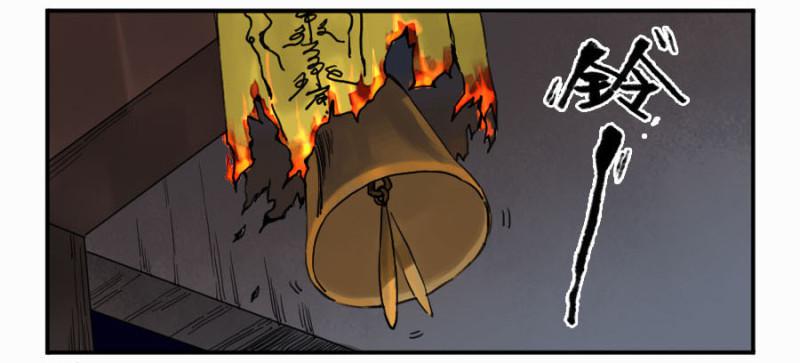传武韩漫全集-第二卷 14 夜游无删减无遮挡章节图片 