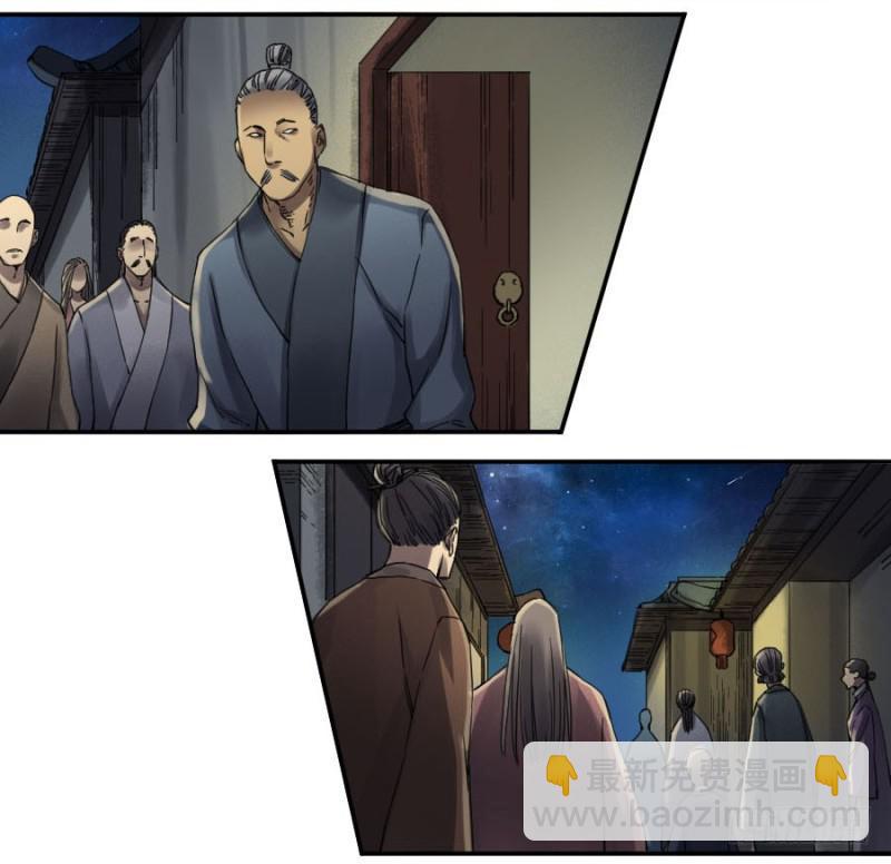 传武韩漫全集-第二卷 14 夜游无删减无遮挡章节图片 