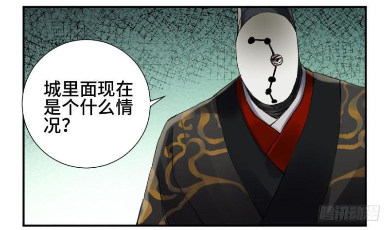 传武韩漫全集-第二卷 15 后手（周四加更）无删减无遮挡章节图片 