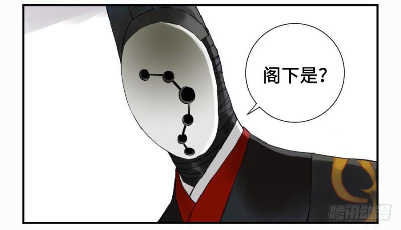 传武韩漫全集-第二卷 15 后手（周四加更）无删减无遮挡章节图片 