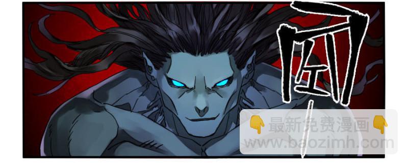 传武韩漫全集-第二卷 16 斗宿星宫无删减无遮挡章节图片 