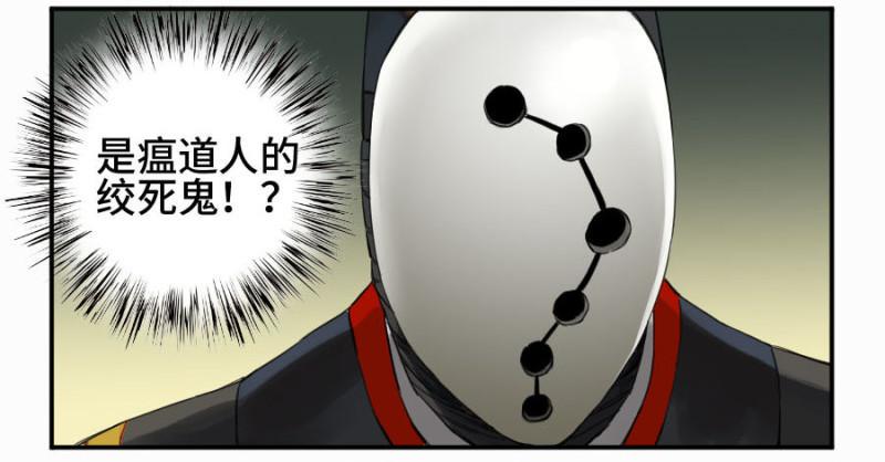 传武韩漫全集-第二卷 16 斗宿星宫无删减无遮挡章节图片 