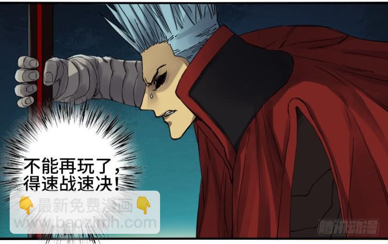 传武韩漫全集-第二卷 16 斗宿星宫无删减无遮挡章节图片 