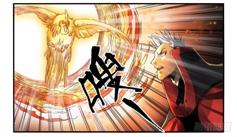 传武韩漫全集-第二卷 16 斗宿星宫无删减无遮挡章节图片 