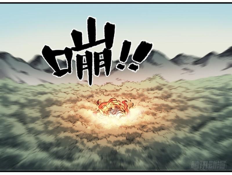 传武韩漫全集-第二卷 16 斗宿星宫无删减无遮挡章节图片 