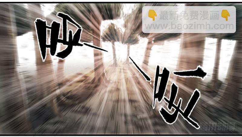 传武韩漫全集-第二卷 16 斗宿星宫无删减无遮挡章节图片 