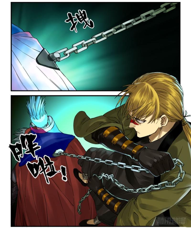 传武韩漫全集-第二卷 16 斗宿星宫无删减无遮挡章节图片 