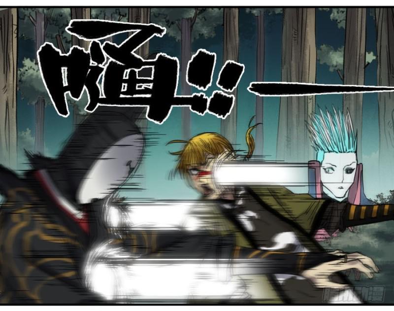 传武韩漫全集-第二卷 17 差距无删减无遮挡章节图片 