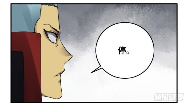 传武韩漫全集-第二卷 17 差距无删减无遮挡章节图片 