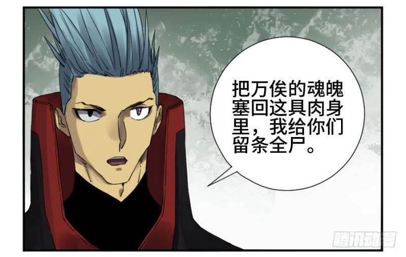 传武韩漫全集-第二卷 17 差距无删减无遮挡章节图片 