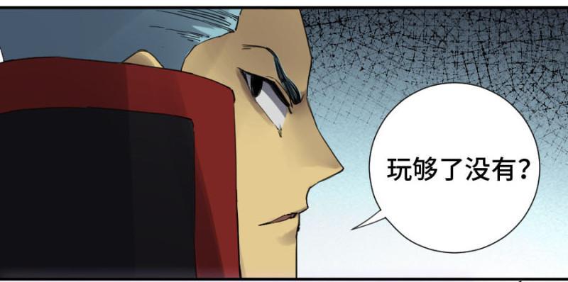 传武韩漫全集-第二卷 17 差距无删减无遮挡章节图片 