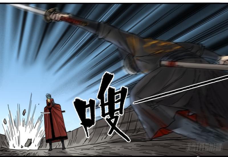 传武韩漫全集-第二卷 17 差距无删减无遮挡章节图片 