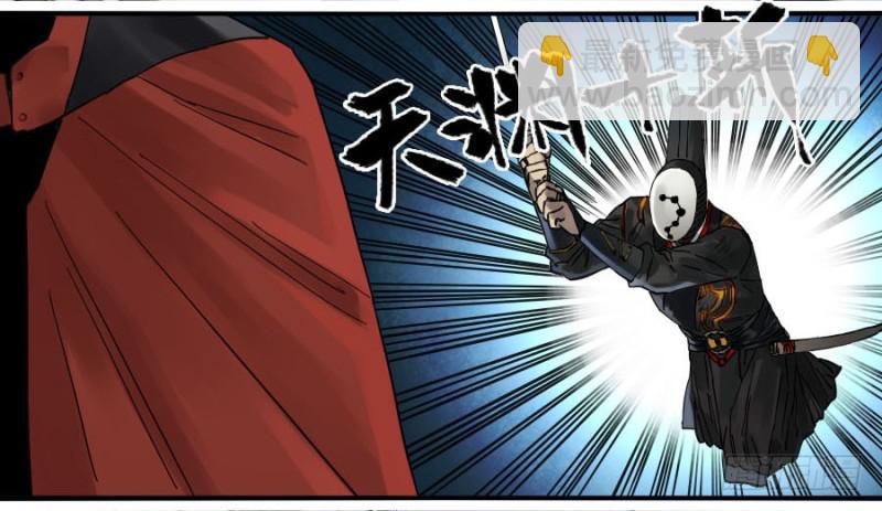 传武韩漫全集-第二卷 17 差距无删减无遮挡章节图片 