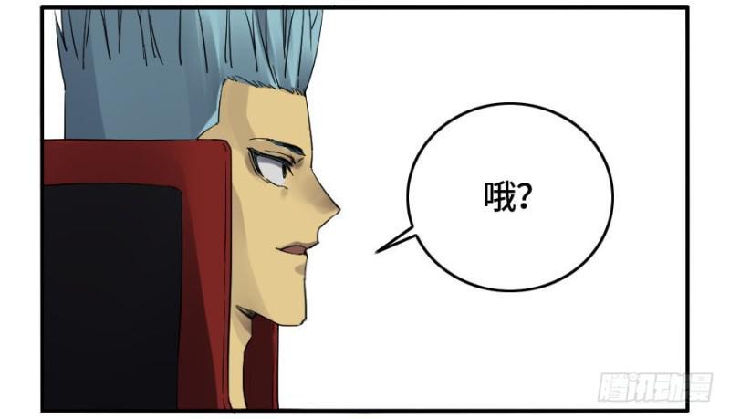 传武韩漫全集-第二卷 17 差距无删减无遮挡章节图片 