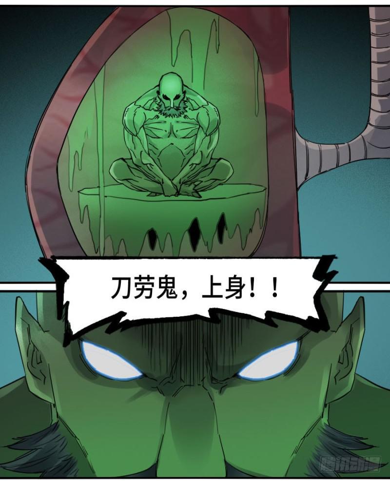 传武韩漫全集-第二卷 17 差距无删减无遮挡章节图片 