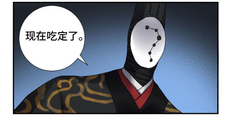 传武韩漫全集-第二卷 17 差距无删减无遮挡章节图片 