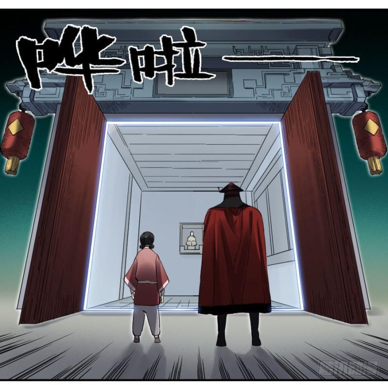 传武韩漫全集-第二卷 20 各方动向无删减无遮挡章节图片 