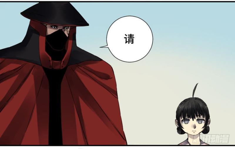 传武韩漫全集-第二卷 20 各方动向无删减无遮挡章节图片 