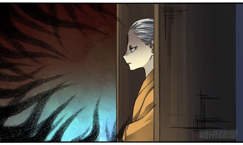 传武韩漫全集-第二卷 20 各方动向无删减无遮挡章节图片 