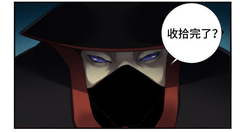 传武韩漫全集-第二卷 20 各方动向无删减无遮挡章节图片 